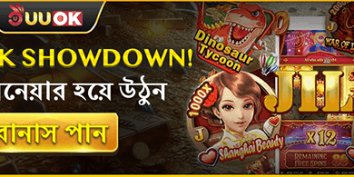 হট স্লট ফ্রি স্পিন ধামাকা 🎰 promotion